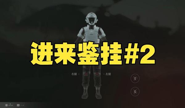 三角洲辅助会封主机吗（三角洲辅助封了主机还能玩吗？）