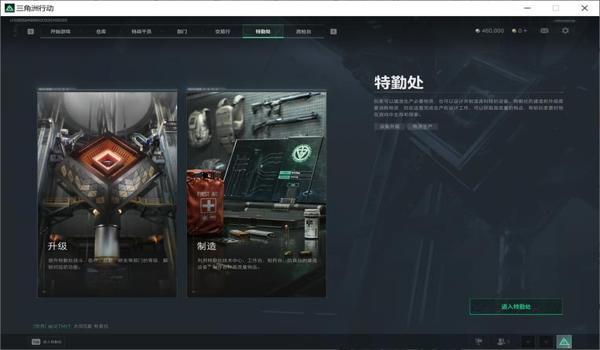 三角洲行动辅助什么原理（《三角洲行动》辅助的具体工作原理）