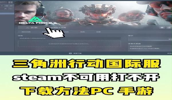 三角洲行动辅助免费版手游（有没有三角洲行动真正的免费辅助？）