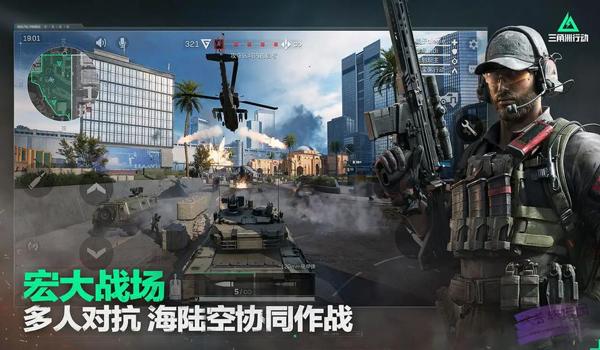 三角洲行动物资追踪辅助下载（有三角洲行动物资追踪辅助的下载地址吗？）