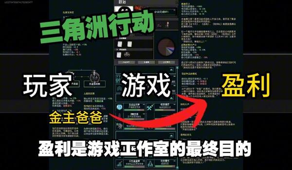 三角洲辅助误封怎么解决（有成功解决三角洲误封的例子吗？）