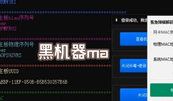 三角洲手游开辅助会封机器码吗（三角洲手游开挂封机器码多长时间？）