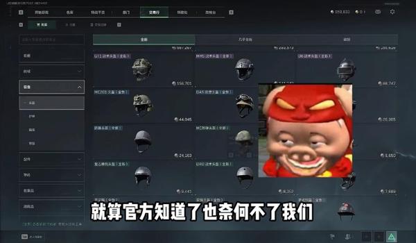 三角洲手游外设辅助神器推荐（给我一款不被检测的辅助神器）
