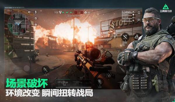 三角洲游戏辅助设备怎么下载（有没有三角洲游戏安全的辅助？）