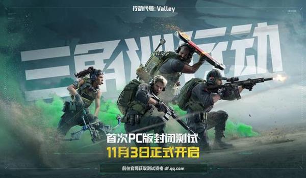 三角洲封辅助封ip吗（三角洲封辅助一般封多久的IP？）
